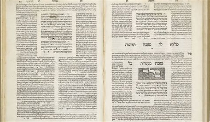 When was the jewish mishnah put down in writing?